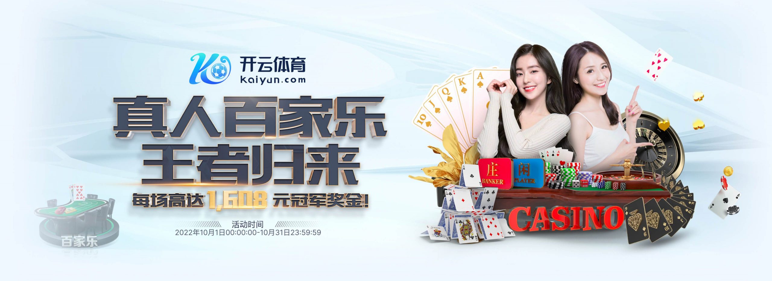 九游|九游体育|九游官方网站体育正式成为英超曼联合作伙伴！